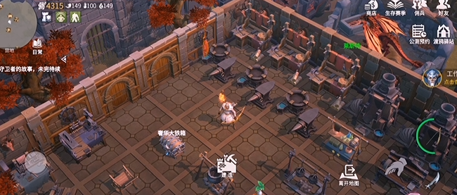 冰原守卫者佣兵食物有什么用