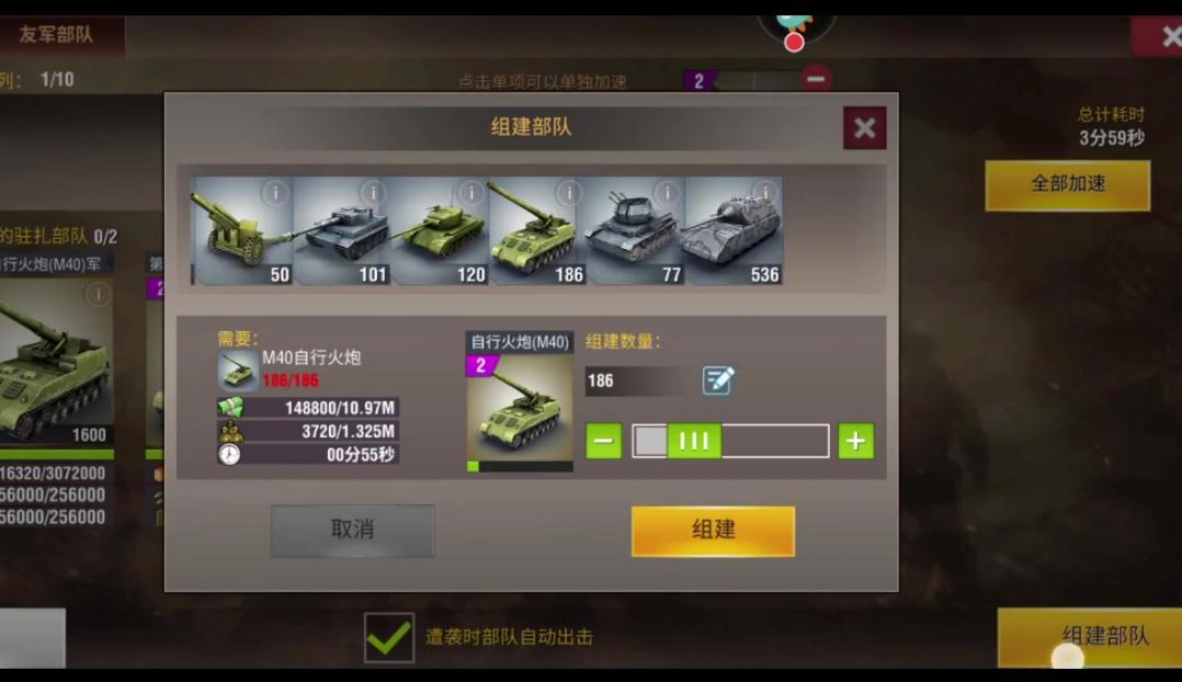 二战风云将领怎么升级