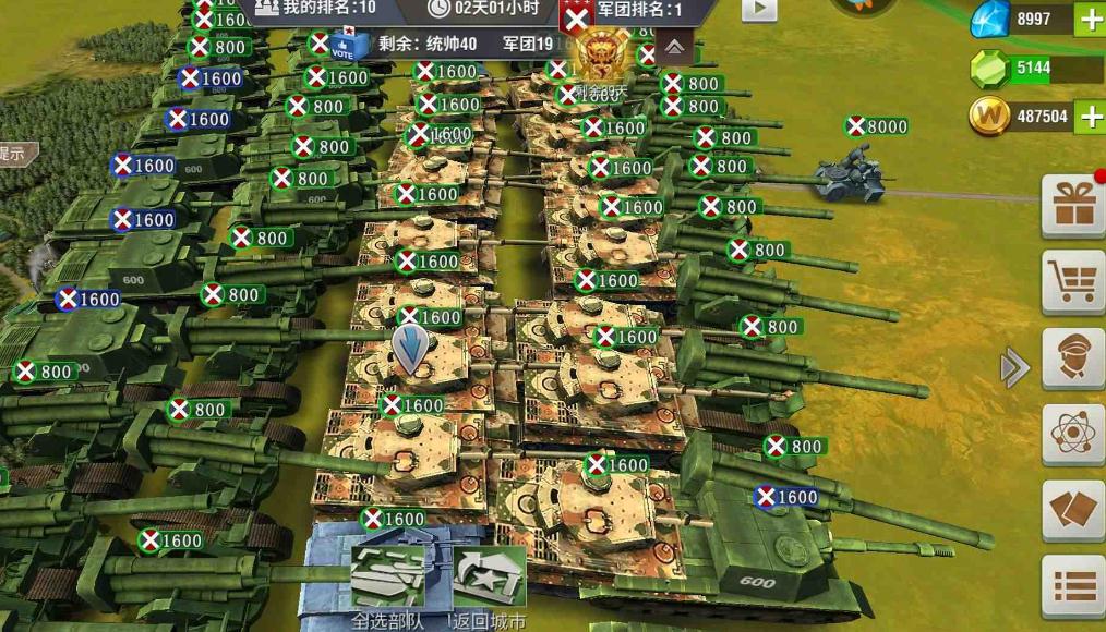 二战风云将领怎么升级