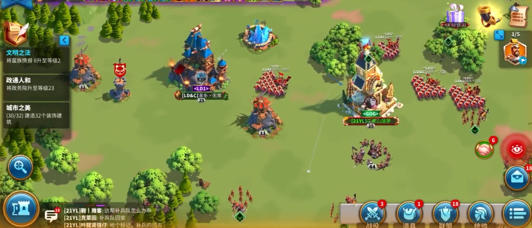 万国觉醒怎么换守城