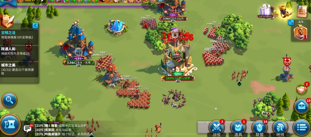 万国觉醒怎么换守城 万国觉醒怎么换守城