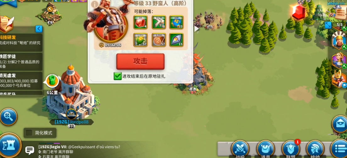 万国觉醒英雄怎么刷经验