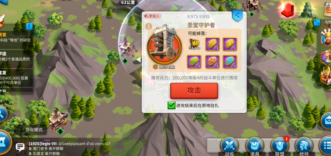 万国觉醒英雄怎么刷经验