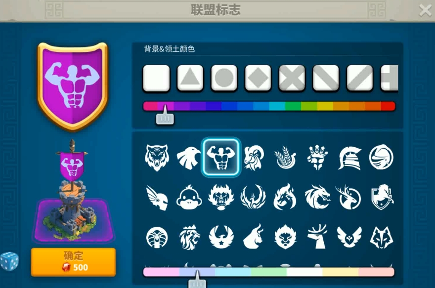 万国觉醒怎么移动联盟旗帜 万国觉醒怎么移动联盟旗帜