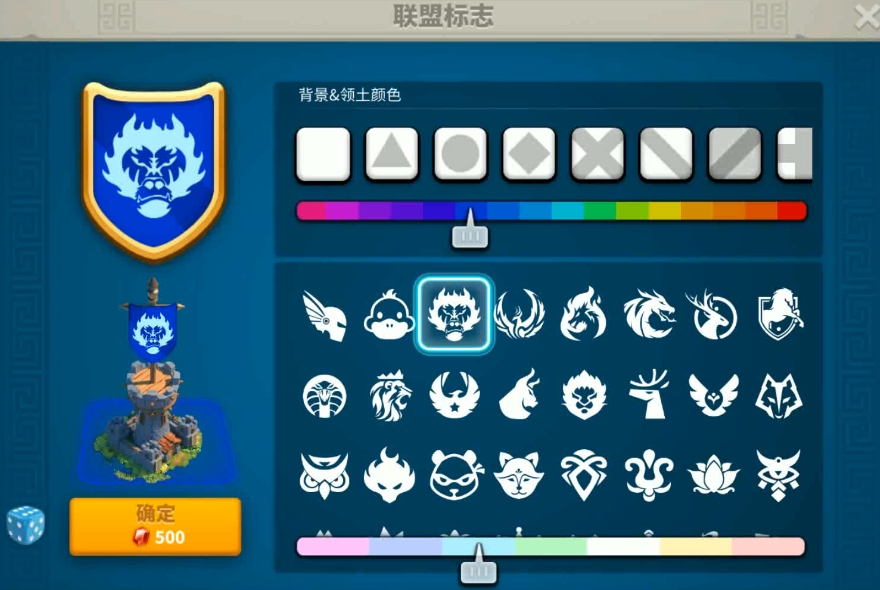 万国觉醒怎么移动联盟旗帜 万国觉醒怎么移动联盟旗帜