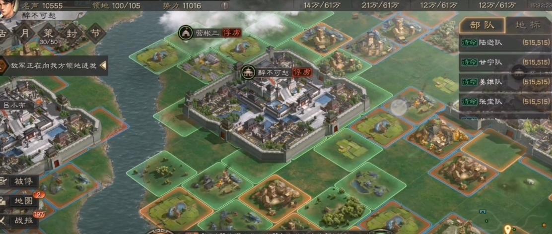 三国志战略版俘虏了怎么解除俘虏 三国志战略版俘虏了怎么解除俘虏