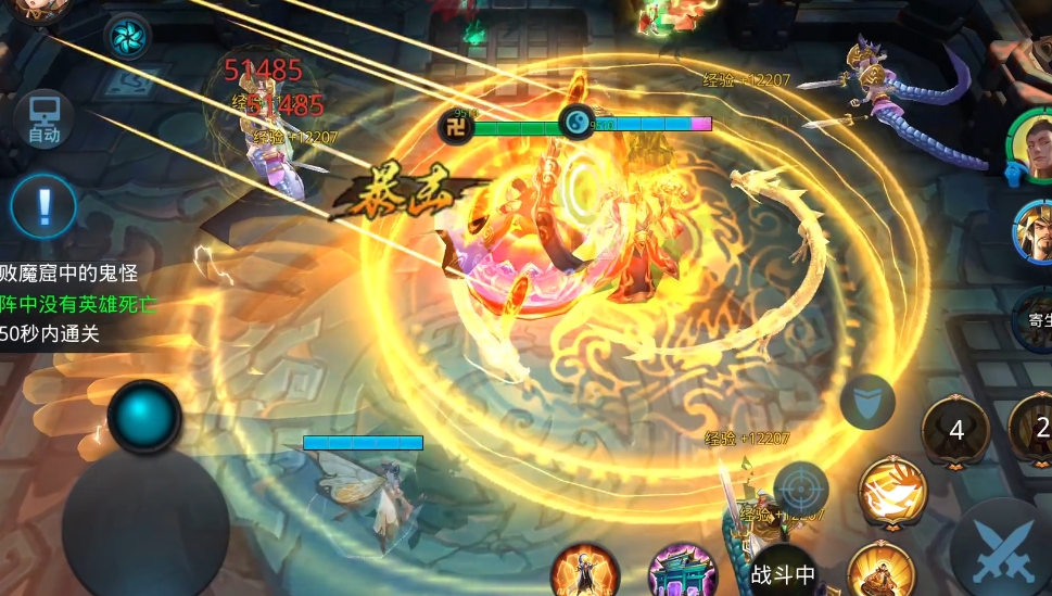 乱斗西游19-3怎么过