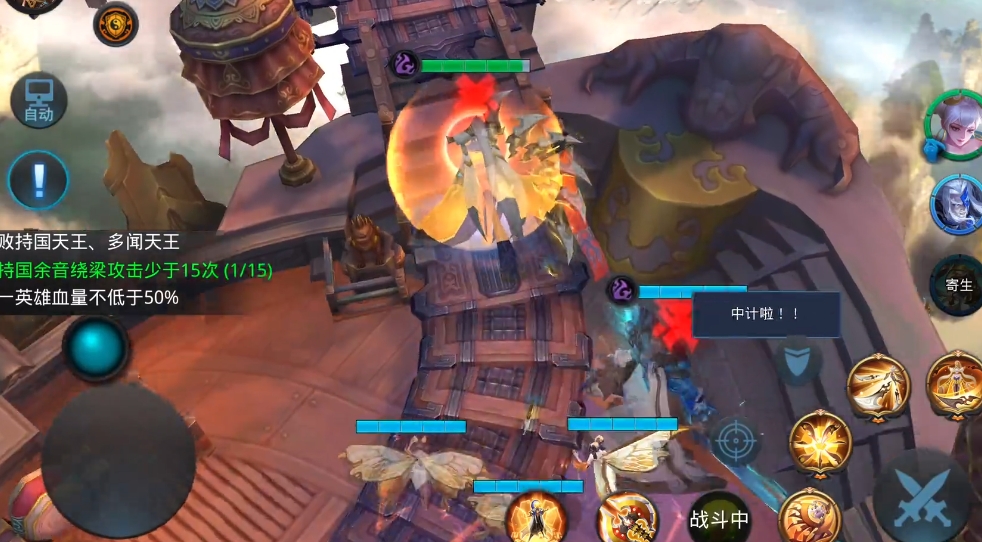 乱斗西游226怎么过