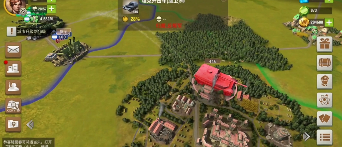 二战风云220城怎么打