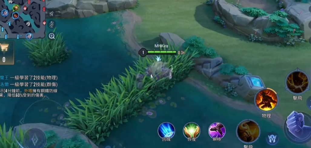 传说对决牛魔王怎么出装 传说对决牛魔王怎么出装