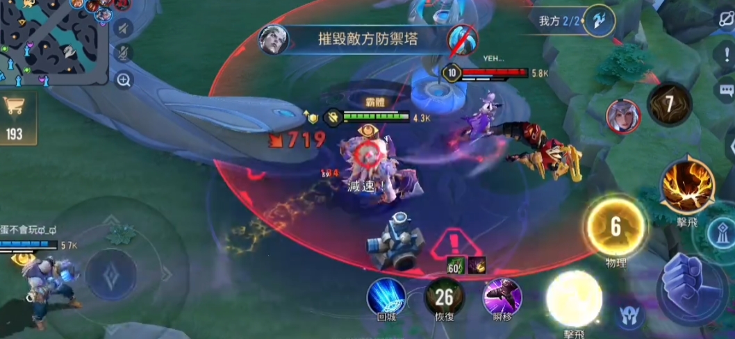 传说对决牛魔王怎么出装 传说对决牛魔王怎么出装