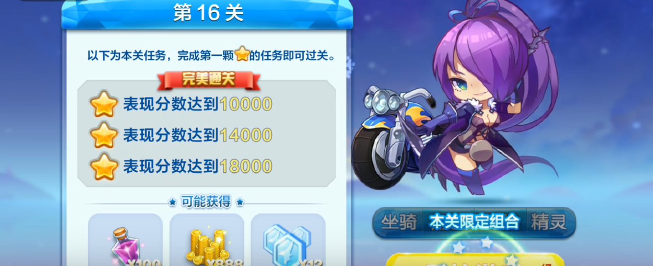 天天酷跑药水怎么弄