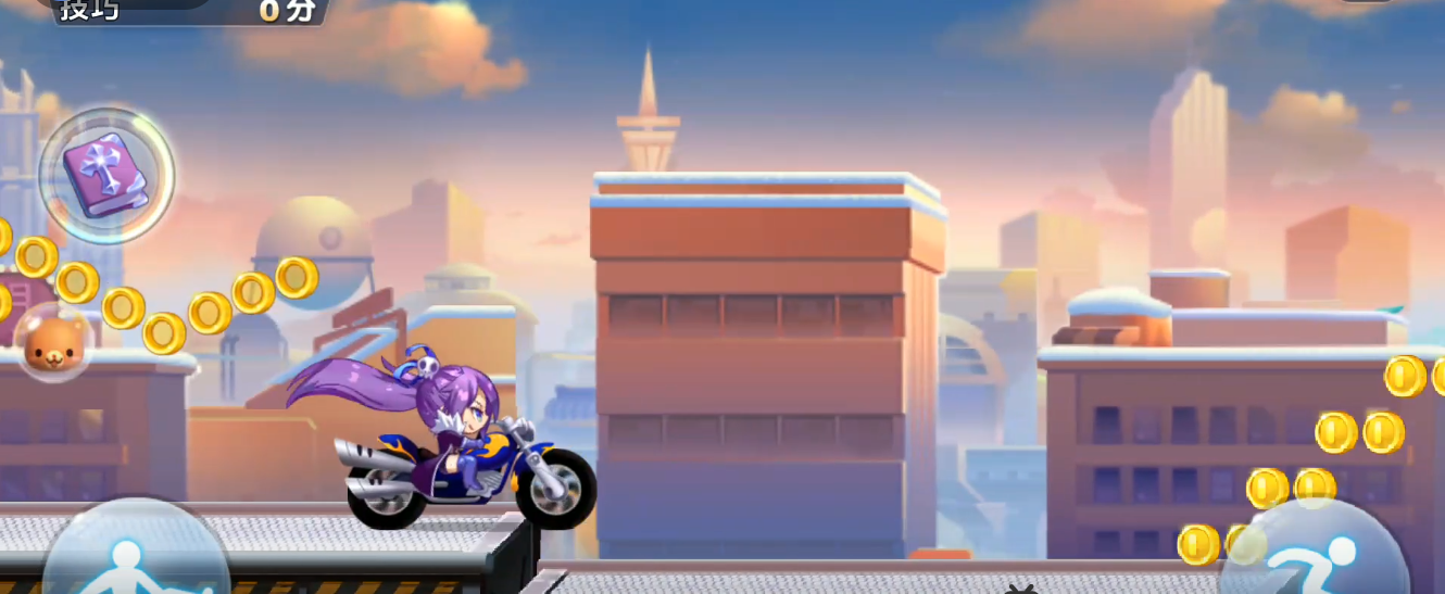 天天酷跑药水怎么弄