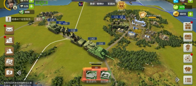 二战风云怎么推城快 二战风云怎么推城快