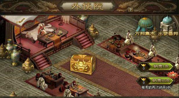 攻城掠地青龙秘宝是什么