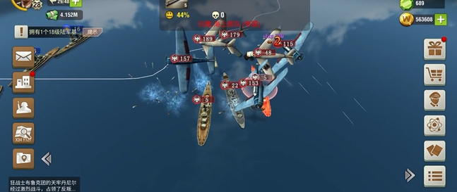 二战风云海军都什么用