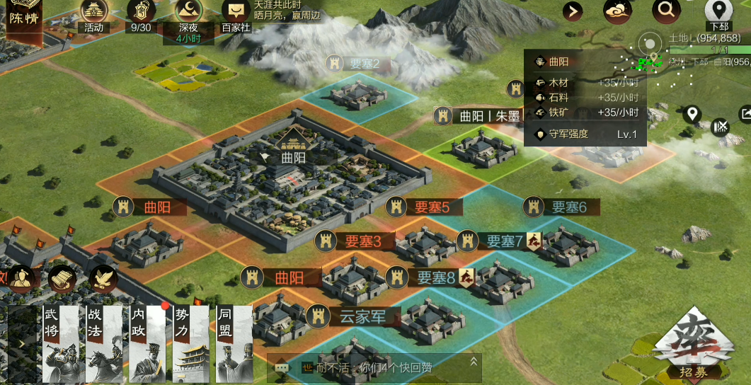 率土之滨先手攻击怎么判定