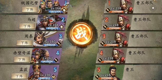 攻城掠地手游副本怎么过