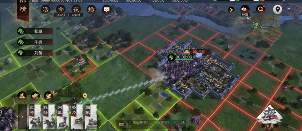 率土之滨先手攻击怎么判定