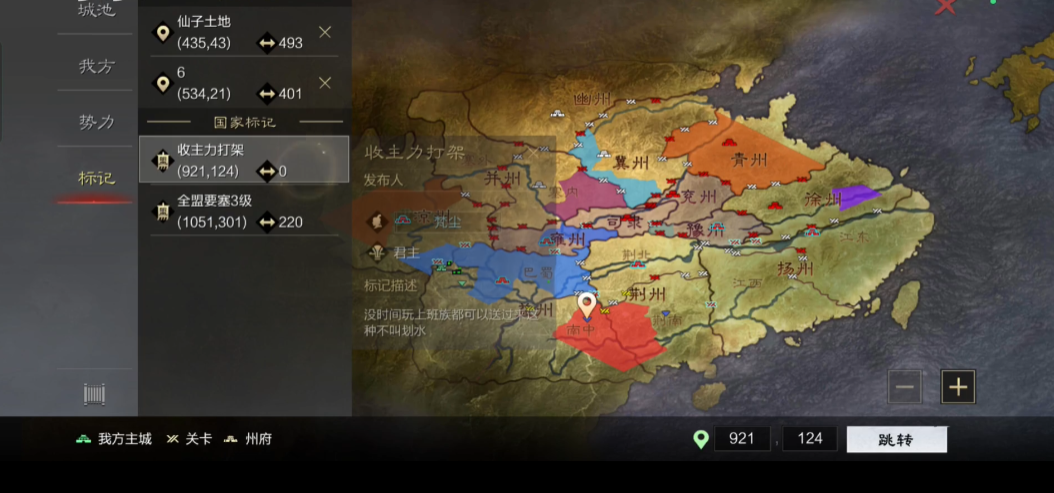 率土之滨先手攻击怎么判定