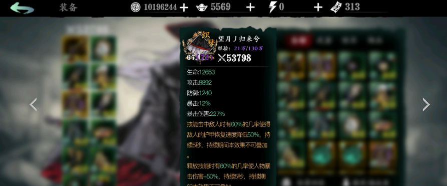 影之刃3无尽爆什么