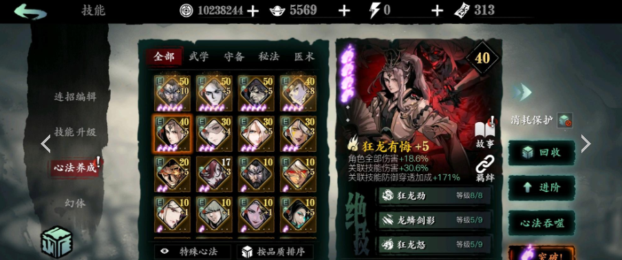 影之刃3无尽爆什么