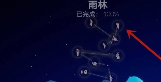 光遇试炼光翼有什么用