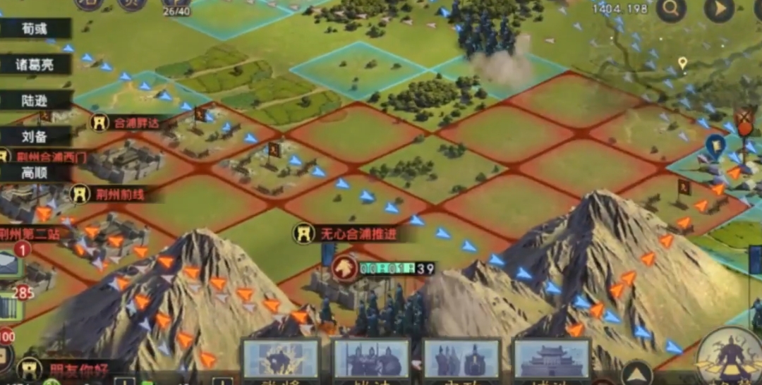 率土之滨怎么打盟战带几队