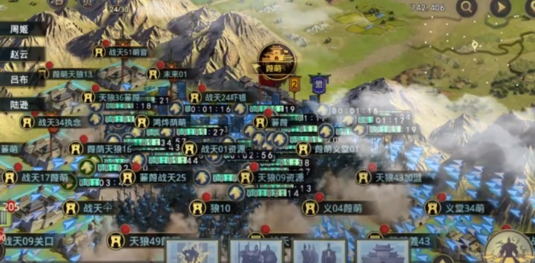 率土之滨怎么打盟战带几队