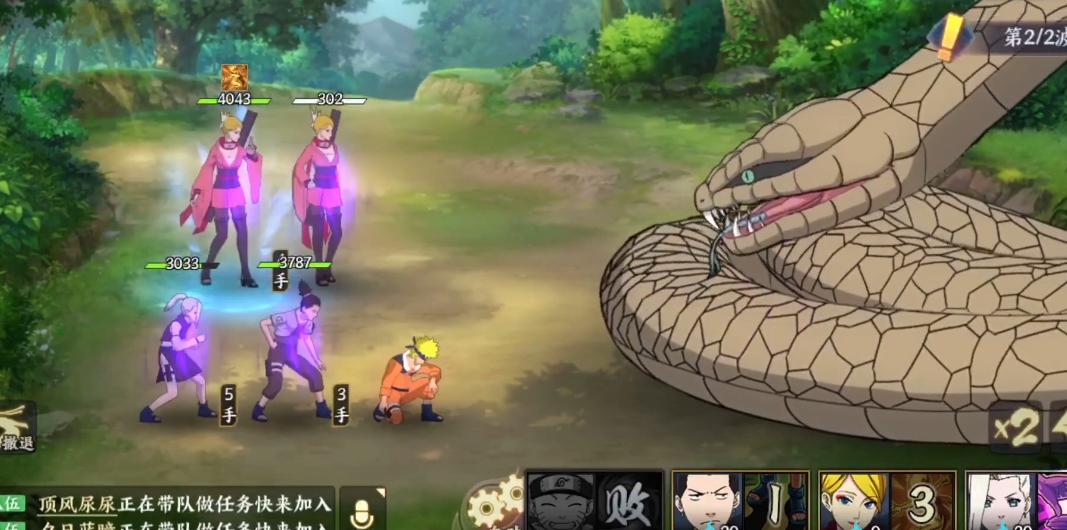 火影忍者切磋风主怎么过 火影忍者切磋风主怎么过