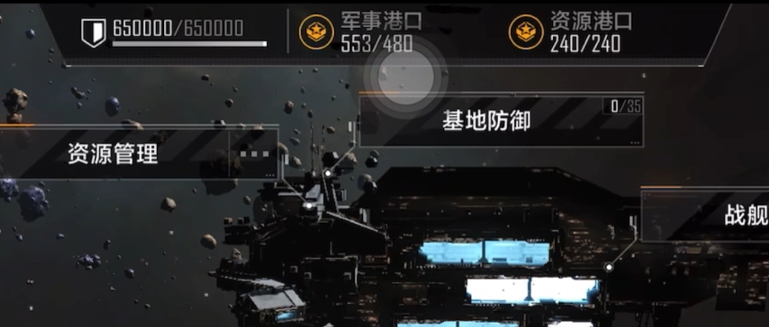 无尽的拉格朗日扩展港口怎么用