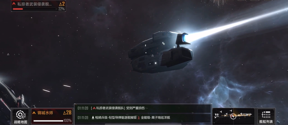 无尽的拉格朗日8级私掠者怎么打 无尽的拉格朗日8级私掠者怎么打