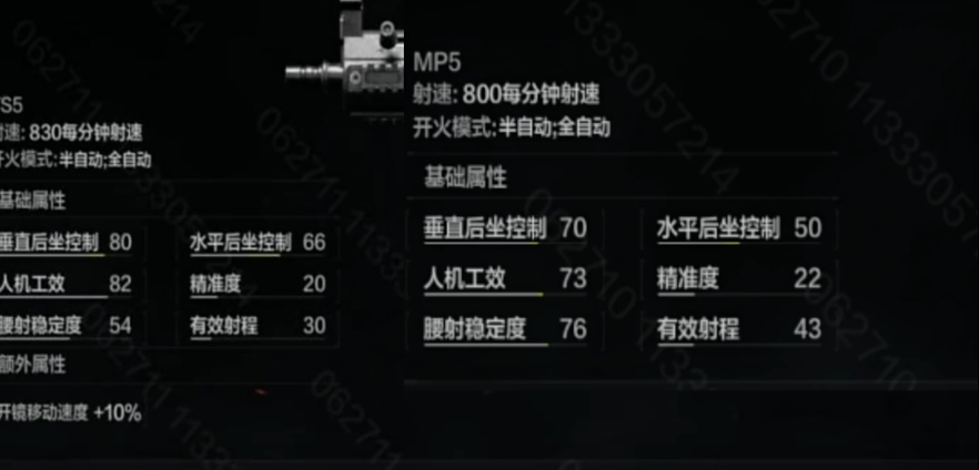 暗区突围ts5怎么改