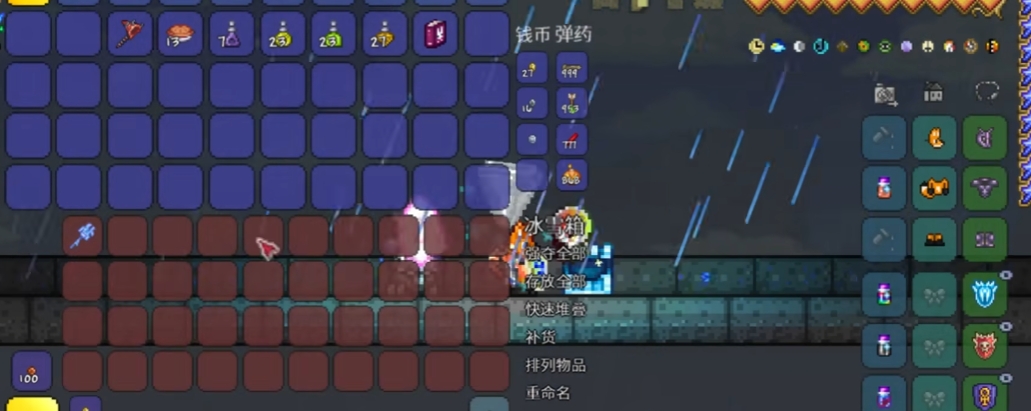 泰拉瑞亚怎么开地牢的宝箱