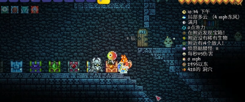 泰拉瑞亚怎么开地牢的宝箱