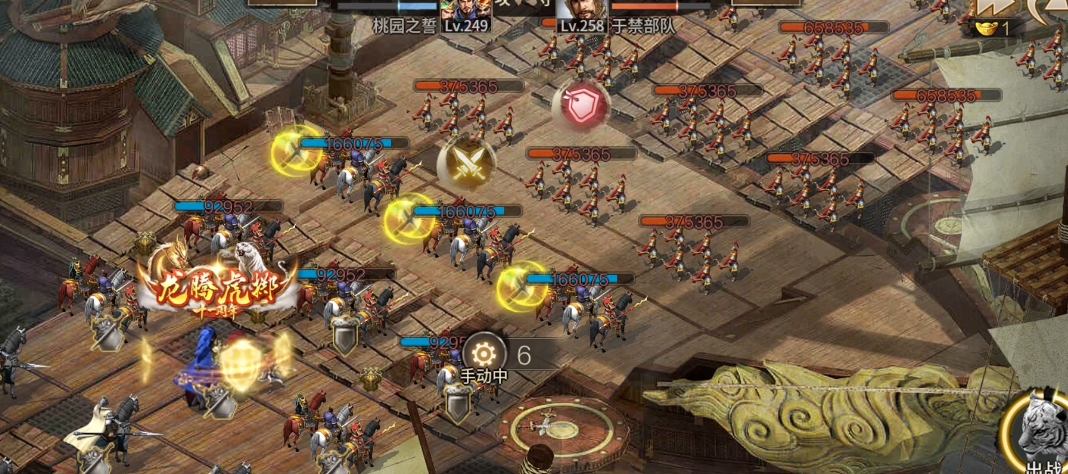 攻城掠地手游副本曹操怎么过