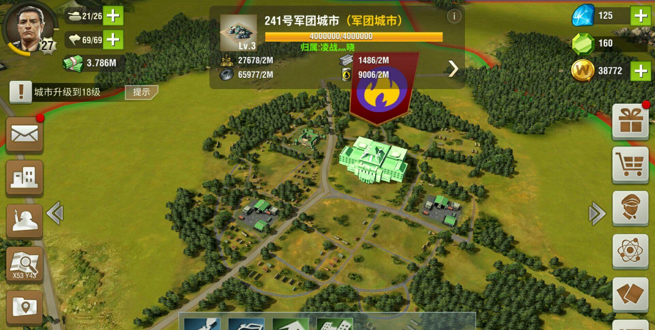 二战风云城市放什么兵