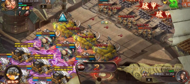 攻城掠地82副本怎么打