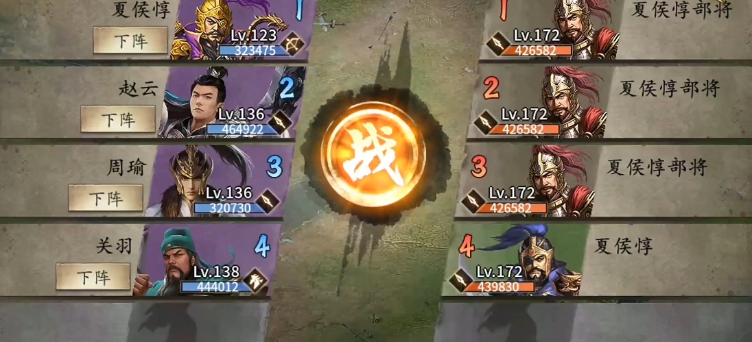 攻城掠地172副本怎么过 攻城掠地172副本怎么过