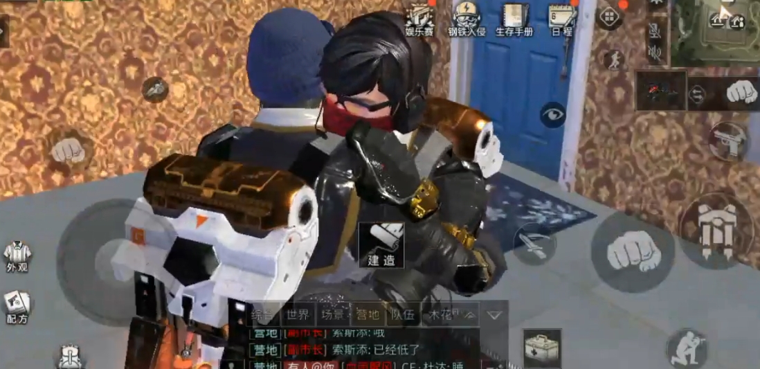 明日之后怎么能同居