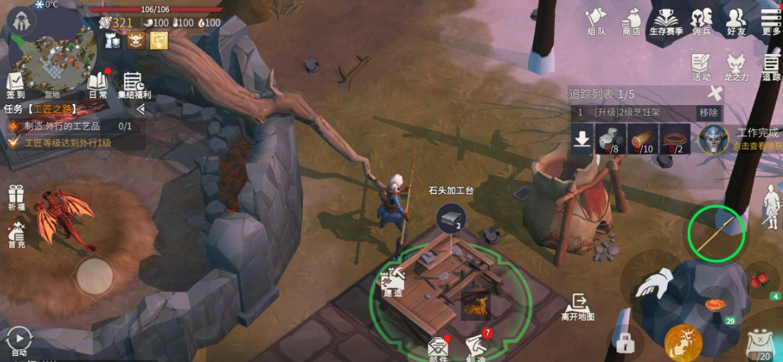 冰原守卫者熔炉怎么升级