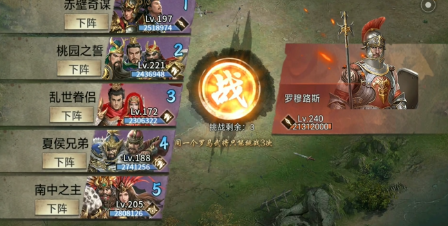 攻城掠地远征军是什么