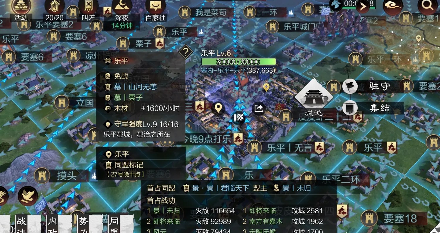 率土之滨新手该怎么玩才厉害