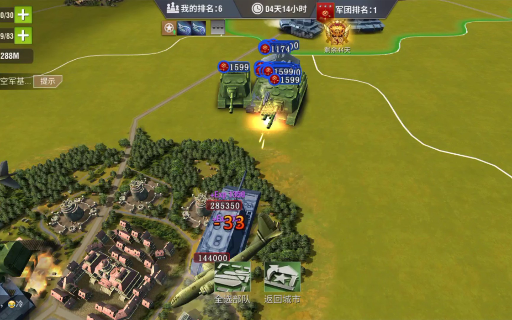 二战风云城防用什么属性军官