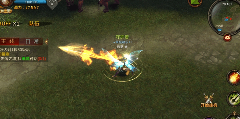 全民奇迹奉献度是指什么