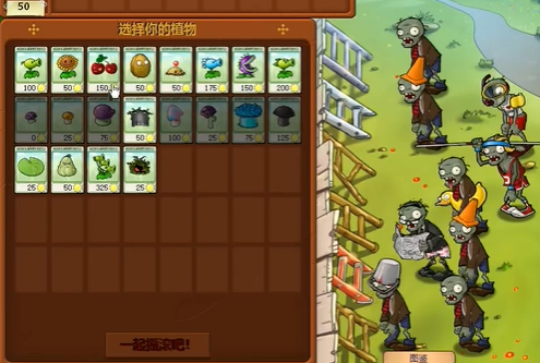 植物大战僵尸向日葵有什么用