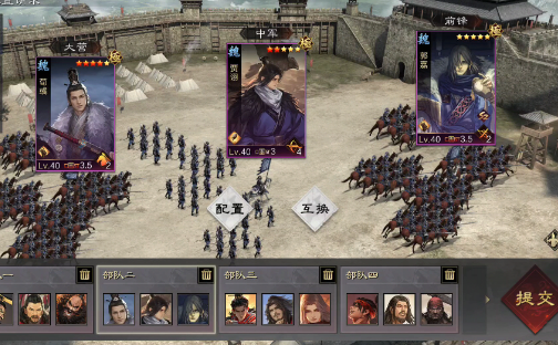 率土之滨怎么找兵种