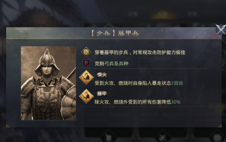 率土之滨怎么找兵种