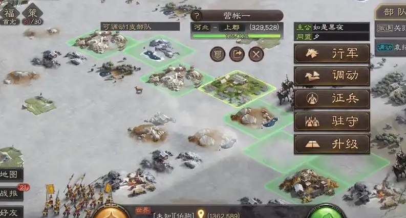 三国志战略版如何造营帐