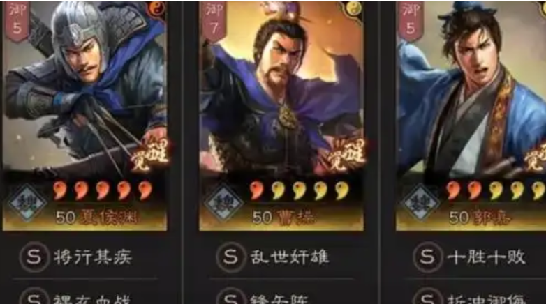 三国志战略版夏侯渊如何搭配